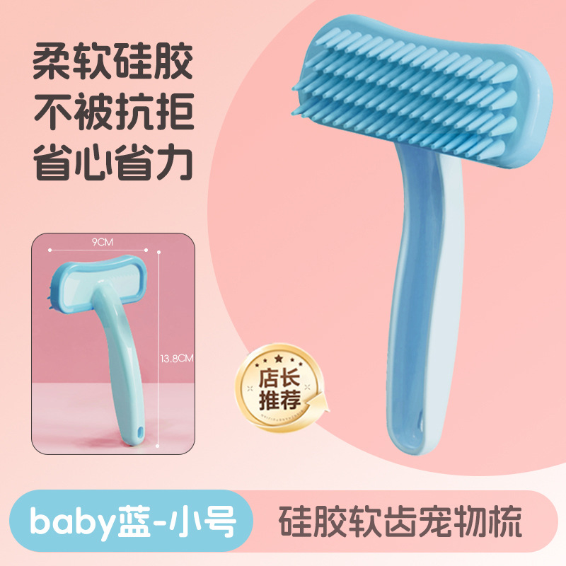 Fábrica al por mayor peine para mascotas perro gato peine de silicona masaje peine de dientes suaves peine de pelo flotante artefacto de depilación de conejo