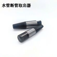 断管取出器水管断头破损螺钉4分管6双用断管器断管神器