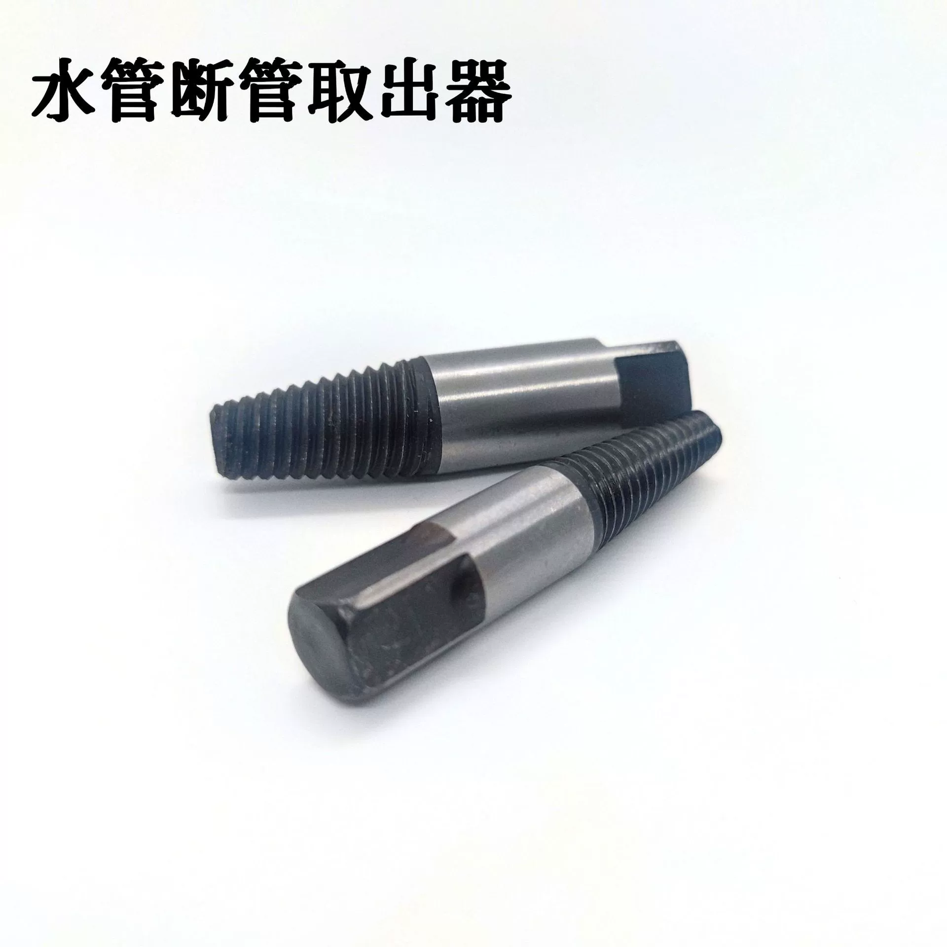 Заводская подача водопровода сломанная головка поврежденный винт выньте 4 заряда 6, отвечающий за водопроводную трубу двойного назначения, экстрактор сломанной трубы оптом