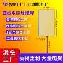 军工医疗定制工业设备