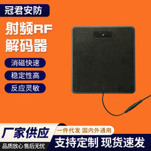 ��늼���һ�w����a�� ܛ�˺����Ű� RF8.2Mhz���l��a��������