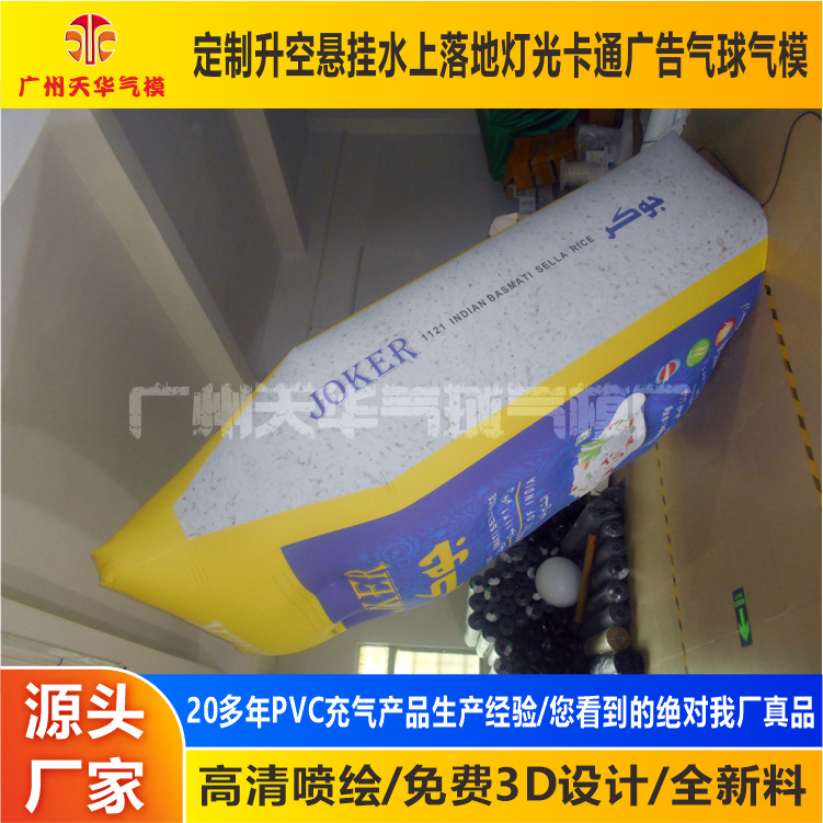 Fabricantes de modelos inflables suministro PVC botella de gas cerrada modelo inflable simulación de publicidad modelo inflable