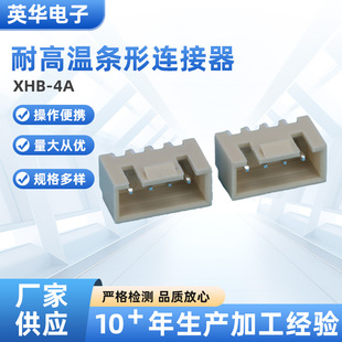 �S��ֱ�N����ă�XHB-4A�͸ߜؗl���B�������Ӿ�����B�����z��