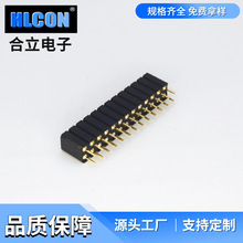 pIC 2.54 40P L=10.0 H=7ӲB