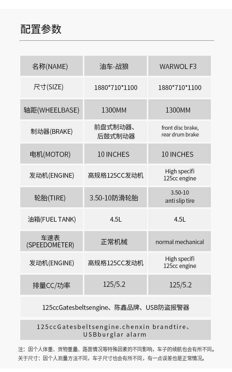 Manufacturer Customized Import and Export 125Cc Oil Truck Wolf 3 Fuel Motorcycle Foreign Model Gasoline Truck Export