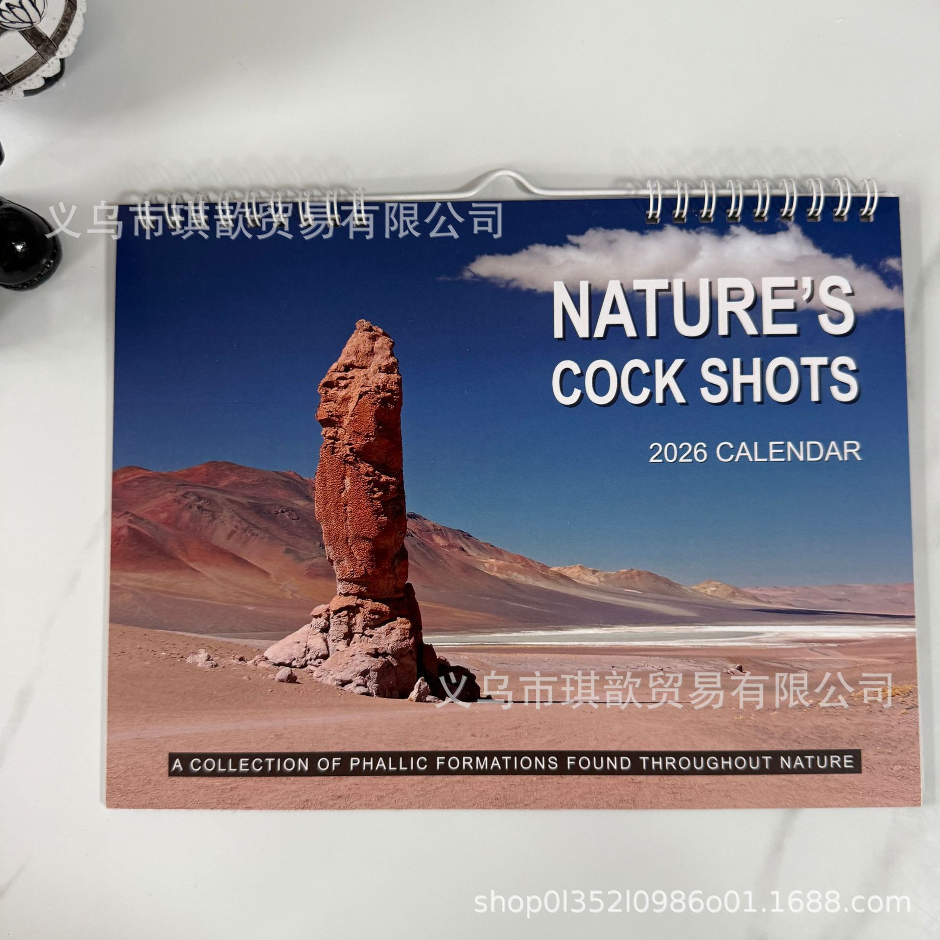 노란 버섯 달력