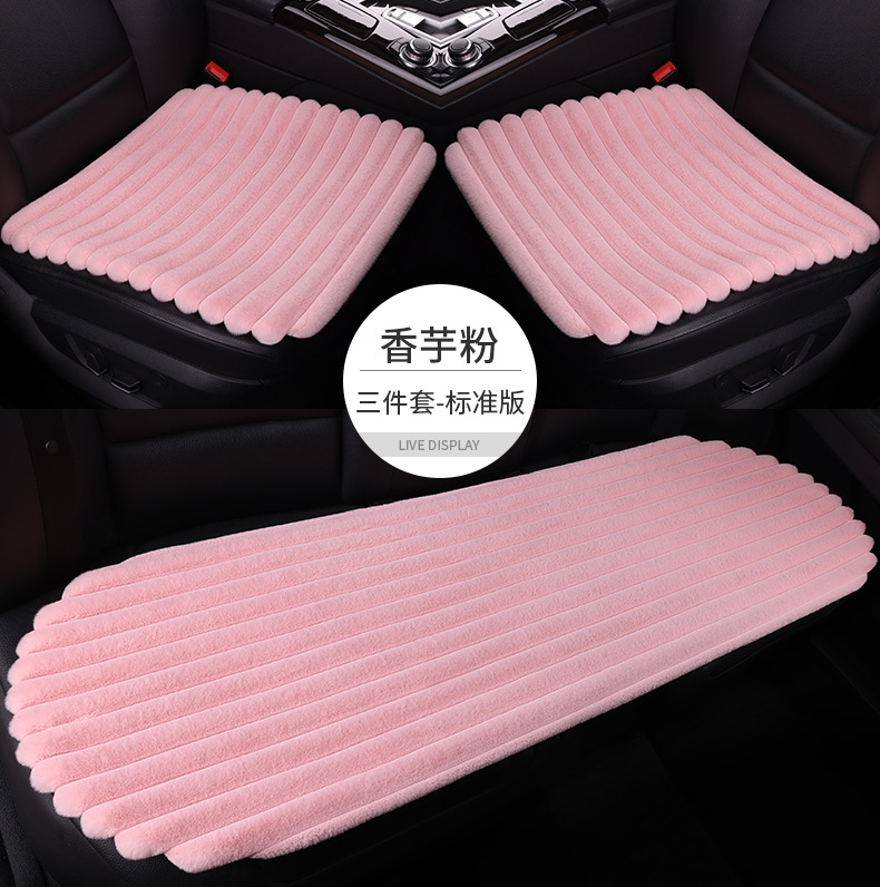 Cross-border new style striped plush car seat cushion, a three-piece set including a square cushion, a backrest cushion, and seat covers for five seats, designed for winter use and featuring extra thi