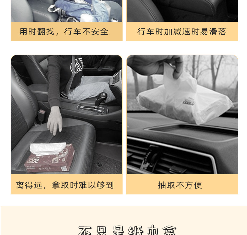 Car Tissue Box Creative Puff Grids Car Multifunctional Seat Back Tissue Box Cute Decorative Car Tissue Box