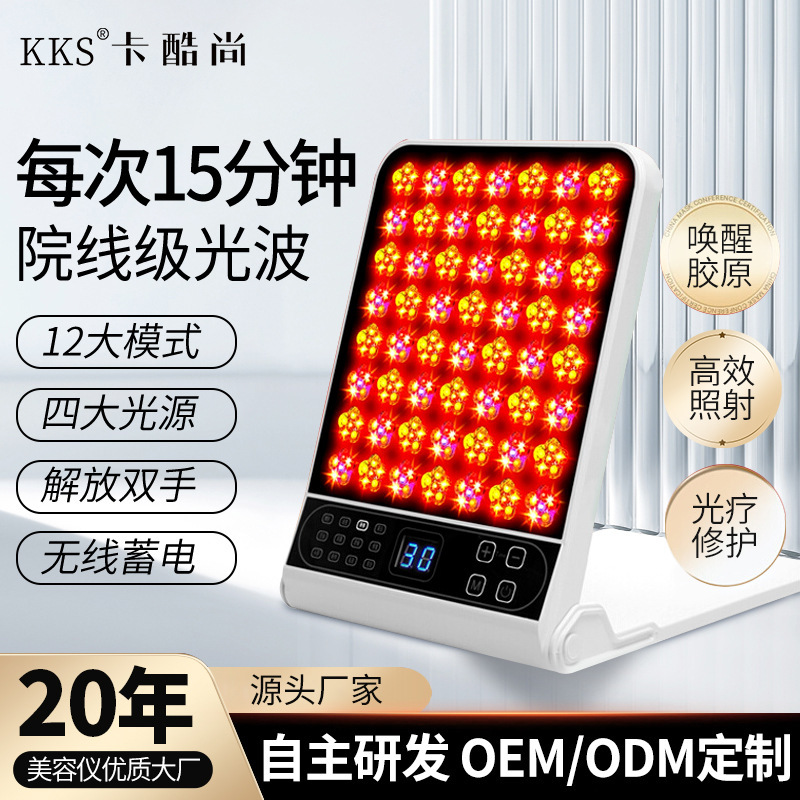 アップグレード版シリコンフォトン若返り美容器マスクブルーライト家庭用フェイシャルLEDカラーライト赤外線|undefined