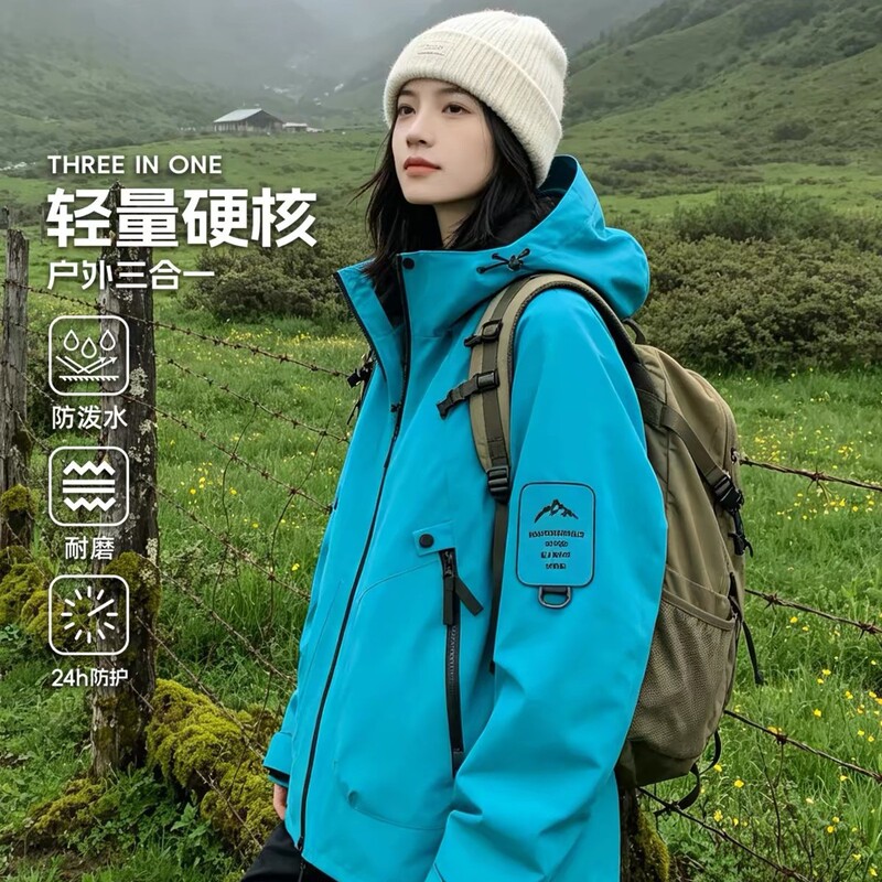 Women's new style couple's autumn and winter outdoor windproof and water-resistant three-in-one hiking and mountaineering jacket for men Women's new style couple's autumn and winter outdoor windproof and water-resistant three-in-one hiking and mountaineering jacket for men
