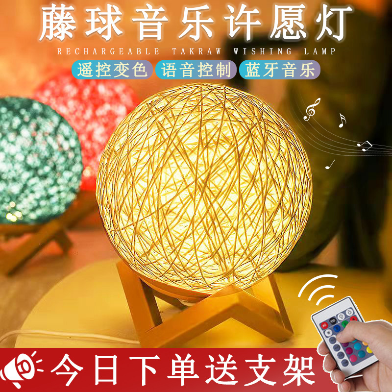 LED Fujiqiu Starry Night Table Lamp Nordic Bedroom Homestay Projection Moon Creative USB Smart Voice Night Light