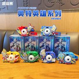 钥匙扣及钥匙扣配件;钥匙扣;动漫明星摆件