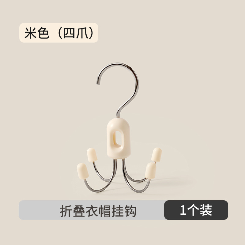 베이지(4개의 발톱)