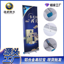 ���Q�����X�Ͻ�������80x200�V��쮋���� �V���ƺ���չʾ��չ��