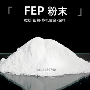 Порошковое покрытие FEP, формованное ротационным формованием, ультратонкое порошковое покрытие f46