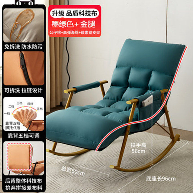 Mecedora para el hogar, balcón, sillón para el almuerzo de ocio, dormitorio de lujo ligero nórdico, sala de estar, sofá perezoso de celebridades de Internet, silla Yaoyao