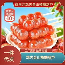 ����Ԫ�u�Ƚ��Ǻ��J200gɽ髸�ܛŴ�������e���С��ʳ����С���b