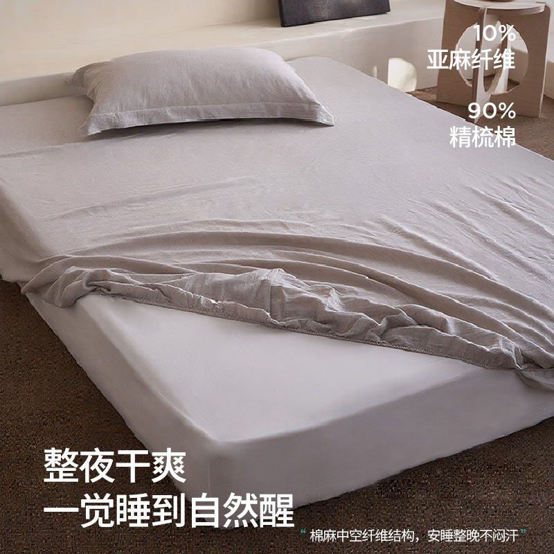 色织棉麻床笠2025新款单件简约母婴级保护床垫床笠罩夏床单三件套|undefined