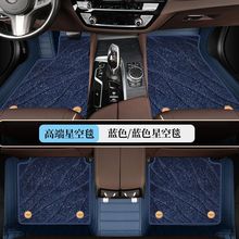 适用于本田CRV飞度XRV雅阁锋范URV缤智思域INSPIRE全包围汽车脚垫