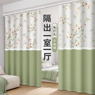 Room Partition Curtain Door Curtain Bedroom Curtain Rod No-Drill Living Room Rental House Screen Bed Cover Hanging Curtain Fabric