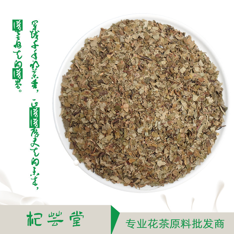 Rubus Chingii Hu, a Herbal Ingredient for Women's Beauty and Reproductive System Health
