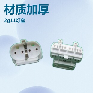 ����36W������ ����������2G11���ϟ������ �̶����b���^ HY-602