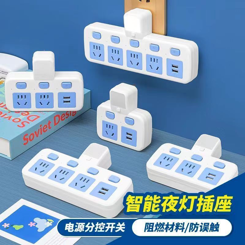插座转换器公牛铜家用多功能通用夜灯插一转多用多孔防雷定时器