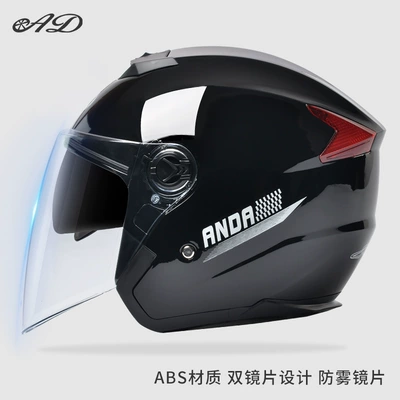 Mirror Cycling Helmet, Motorcycle Helmet – Motosiklet kaskı (dəbilqə) - piano-black-double-lenses-foreign-trade-special-model-one-size-fits-all-suitable-for-head-circumference-55-62