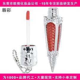 跨境外贸定制无LOGO唇蜜嘟嘟唇lip gloss水光镜面滋润唇釉