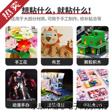 �f���ֹ��zˮ DIY��������ܛ�zˮģ���z�׃��@��ͯ��ճ��͸����ˇ