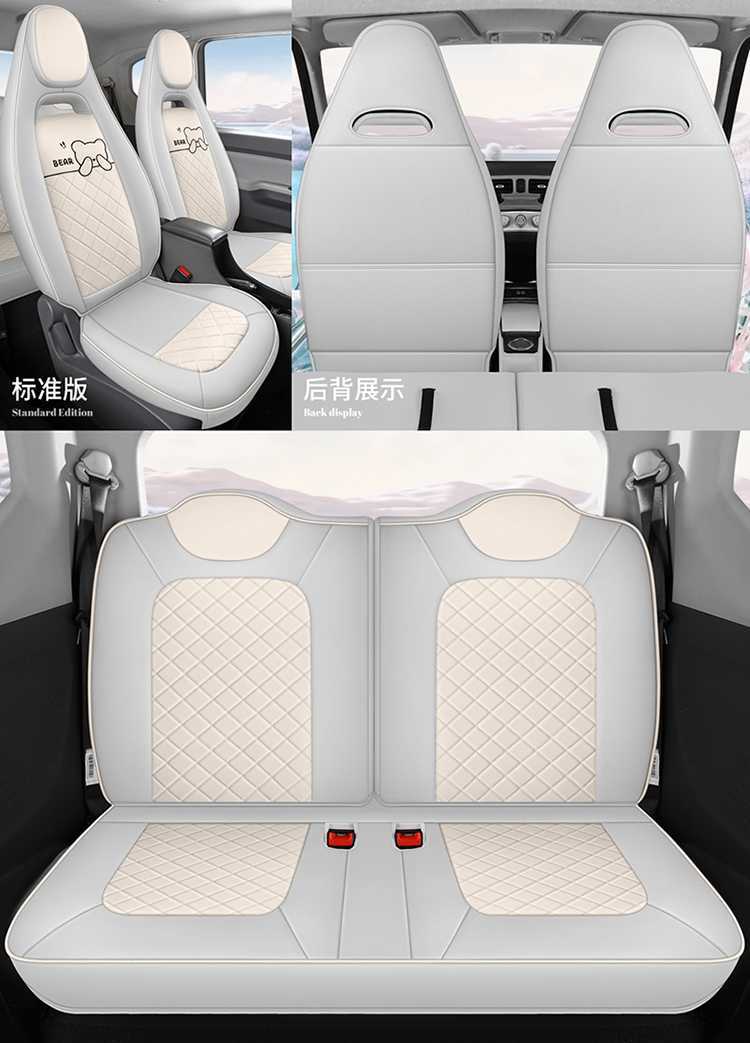 Specially Used for 21-23 Wuling Hongguang Miniev Seat Cover Gb Cushion First and Second Generation Macaron Car Seat Cover