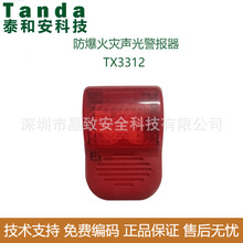 ̩�Ͱ���������⾯����TX3312 ������ ������� ��������