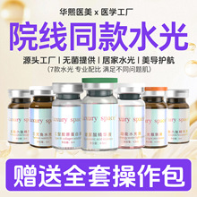 �ߴ�ˮ��ԭҺ�����ᾫ�AҺ�����~Ժ��ͬ����ÝL݆�������zԭ����