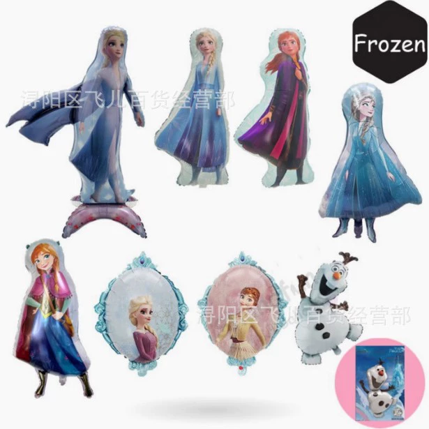 Картонная упаковка Ice and Snow Princess Anna Elsa Olaf Мгновенное зеркало детский день рождения украшение аранжировка алюминиевая фольга воздушные шарики