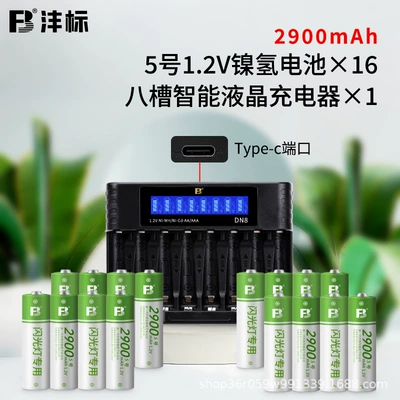 Set Rechargeable Type, Hibrid akkumulyator batareyaları - no-5-16-sections-8-slots-lcd-fast-charge-dn8