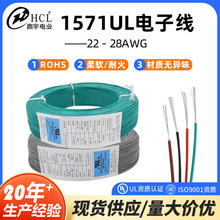 ˾ UL1571-32AWG-16AWG CȘO 늾 ߾ LED