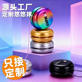 跳绳;飞碟、飞盘;悠悠球