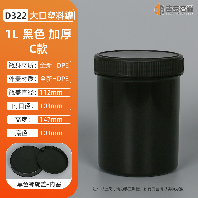 1L��ī�� 1��������Ϲ� īˮƿ ����������ǰ׺�ɫ1000MLԲ����