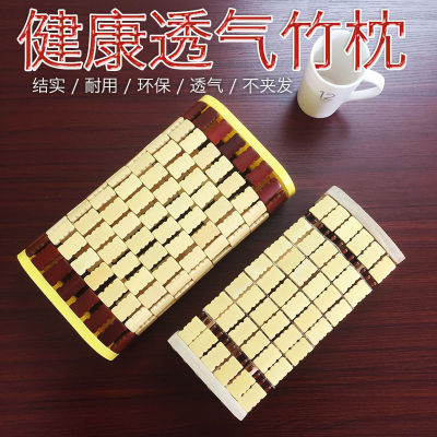 summer hollow Bamboo Pillow Mahjong pillow Bamboo pillow summer adult Bamboo pillow student summer Pleasantly cool pillow