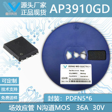 AP80N04G 40V 50A PDFN5*6���b ���Sֱ�I N�ϵ�MOSFET��Ч����