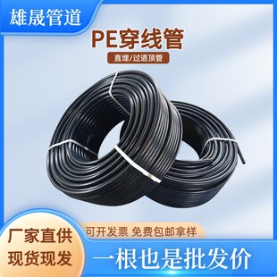 ���ape�����P��200m/�P ��늴����o��HDPE�����|���o�ܶ�NҎ��