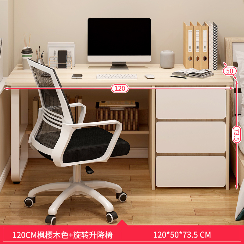 120cm 단풍나무 + 회전 리프트 의자