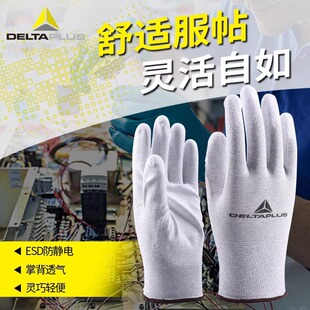 ������201790PU�T�ƉT�z��ĥESD�����o���әz�鹤�����ׄڱ�