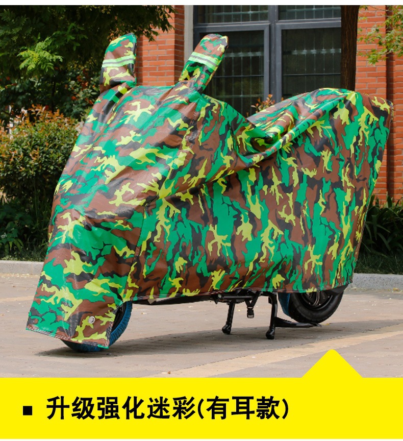In-Stock Electric Vehicle Cover, Rain and Sun Protection Cover, Thickened Dustproof Motorcycle Cover, Electric Vehicle Rain Cover