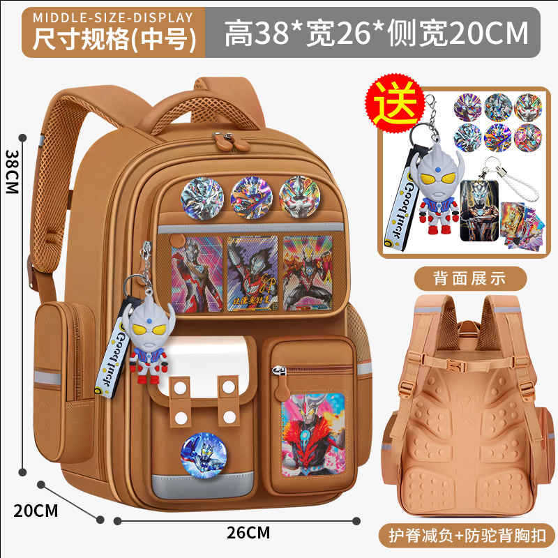 小学生儿童书包奥特曼一二三到六年级男童减负护脊轻便大容量背包|undefined