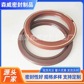 橡胶密封圈;密封垫圈;机械密封件