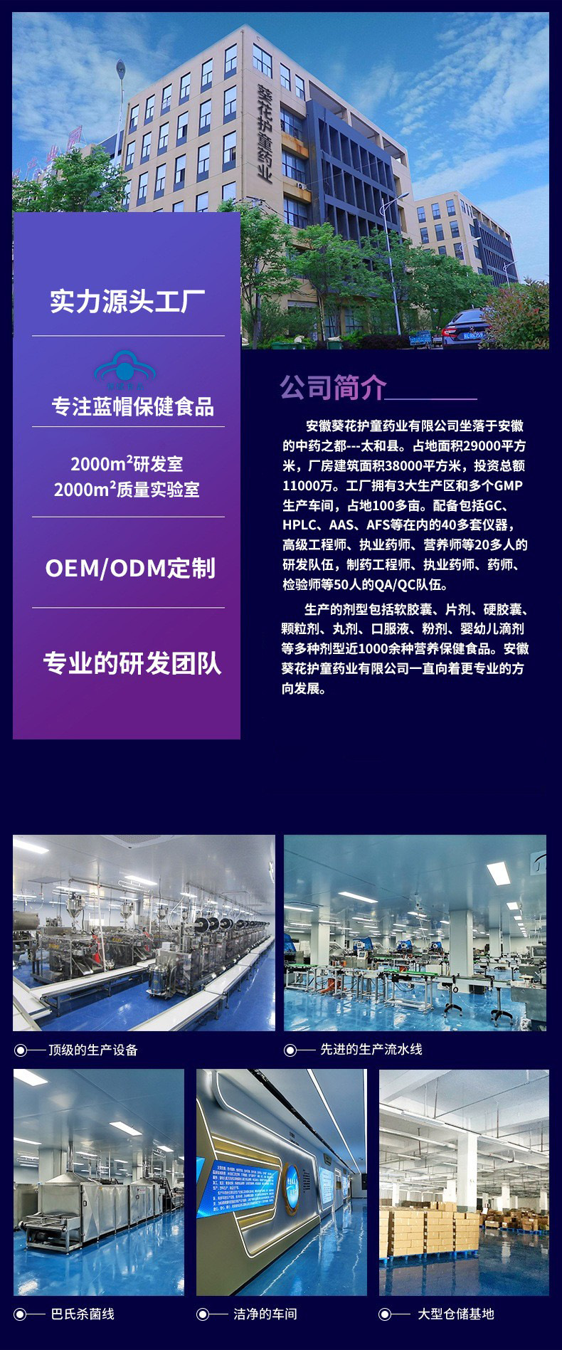 燕麦片行业：新时代的健康早餐新选择