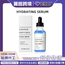 其他美妆工具;身体护理套装;个人护理加工