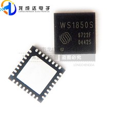 ȫ��ԭ�b��Ʒ WS1850S �NƬ QFN-32-EP(5x5) ���l��оƬ 13.56MHz