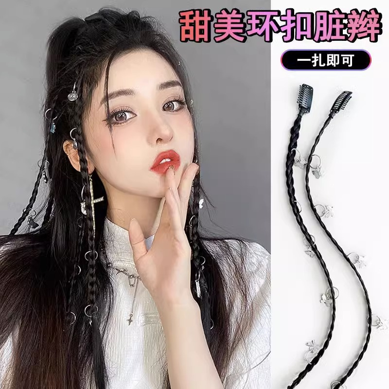 Wig Braids Children's Ponytail Spotted Sweet Cool Braids Dirty Braids Natural Boxing Braids Spice Girls Braids Y2K Wig Braids